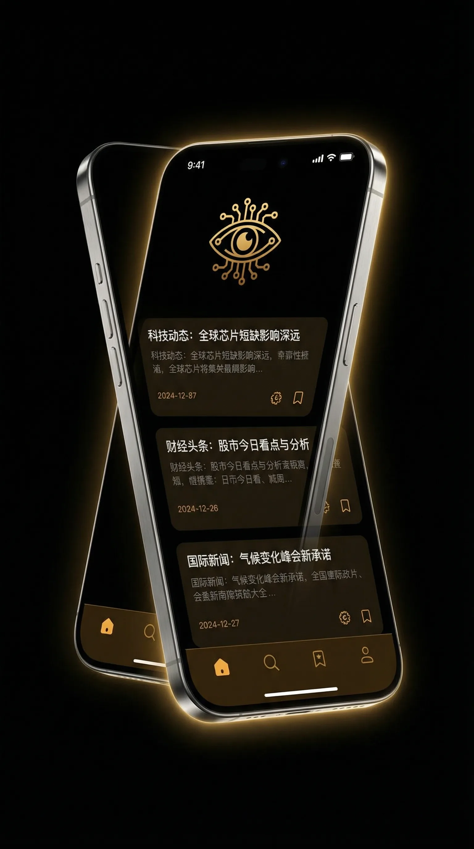 夫妻之间在线播放 - 移动端情报客户端界面